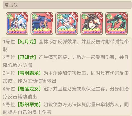 追妖记