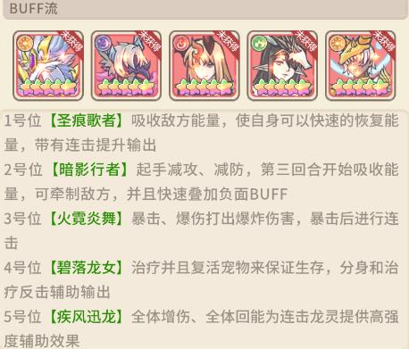 追妖记