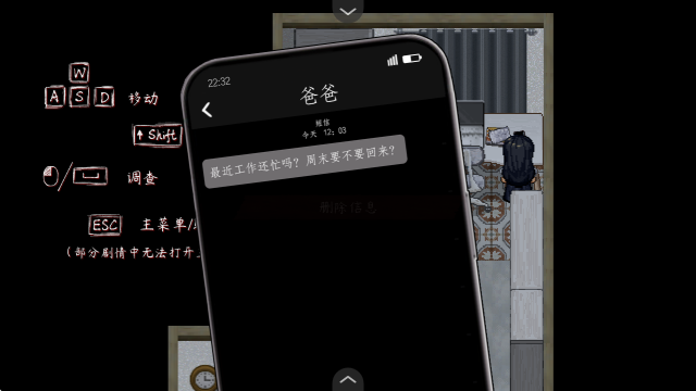 交界线手机版