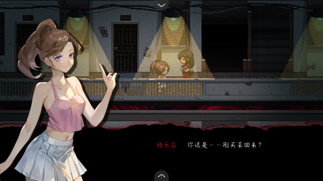 交界线手机版