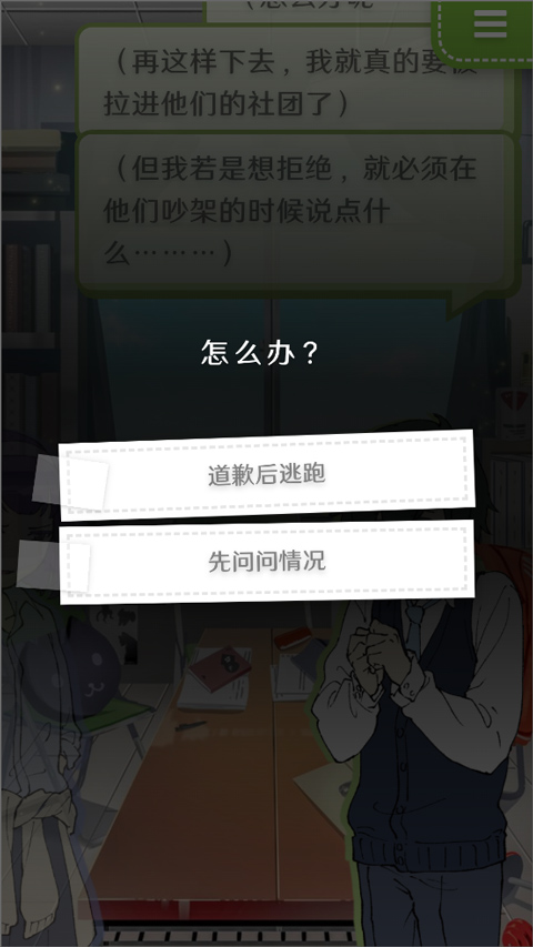 普通的我与非同寻常的朋友