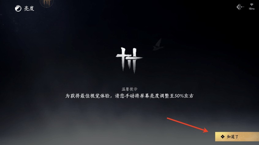 云燕云十六声