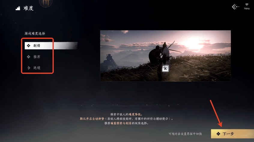 云燕云十六声