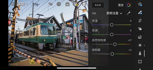 Lightroom颜色调整