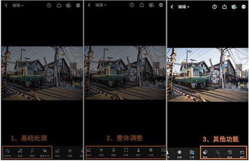 Lightroom其他功能