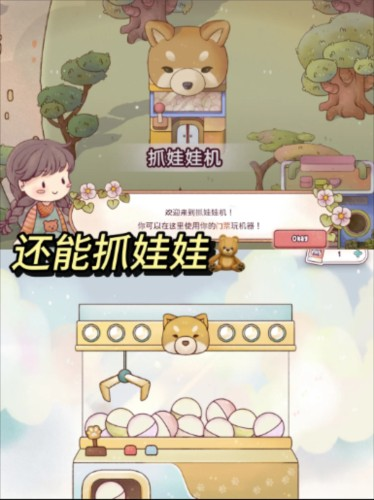 瑞亚节奏奶茶店