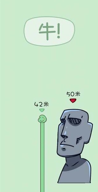 魔性长颈鹿