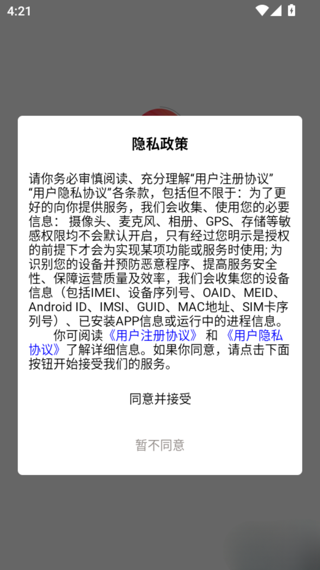 鲸选优品