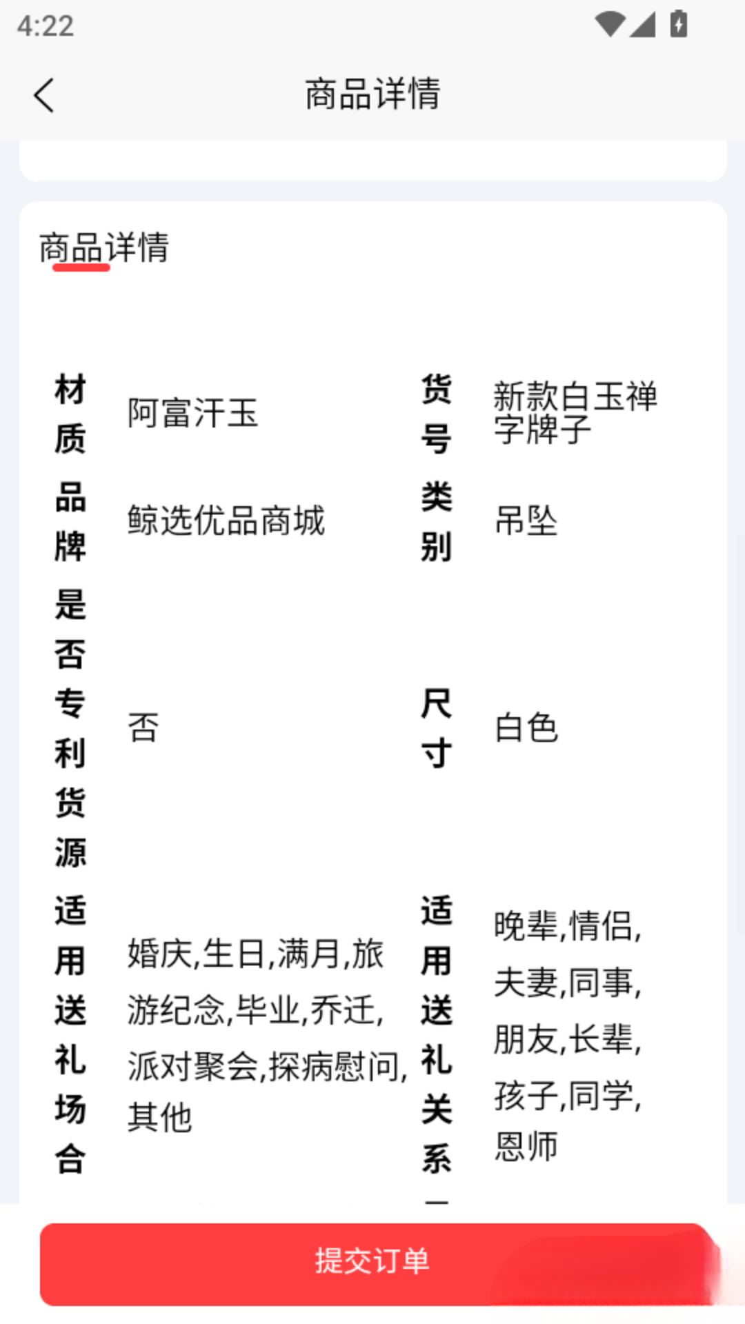 鲸选优品