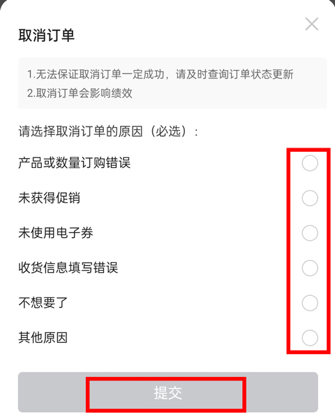 玫琳凯