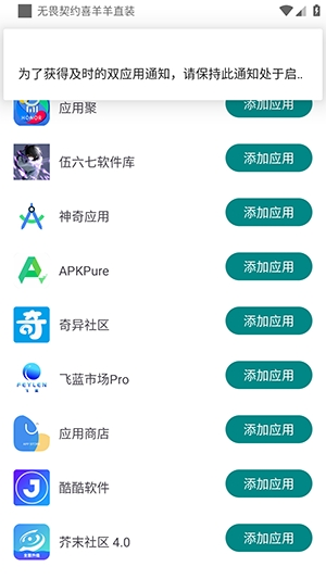 无畏契约喜羊羊直装
