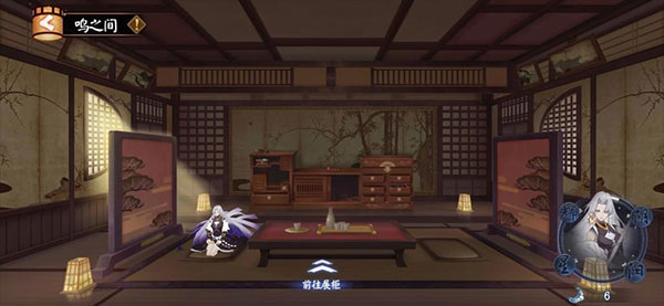 阴阳师网易版