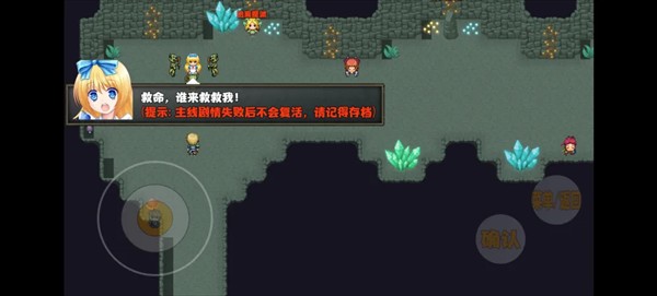 开个荒