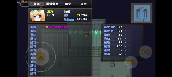 开个荒