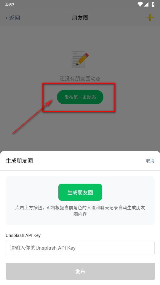 whale小手机