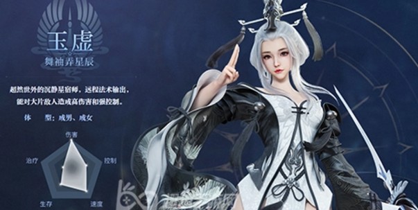 天谕手游