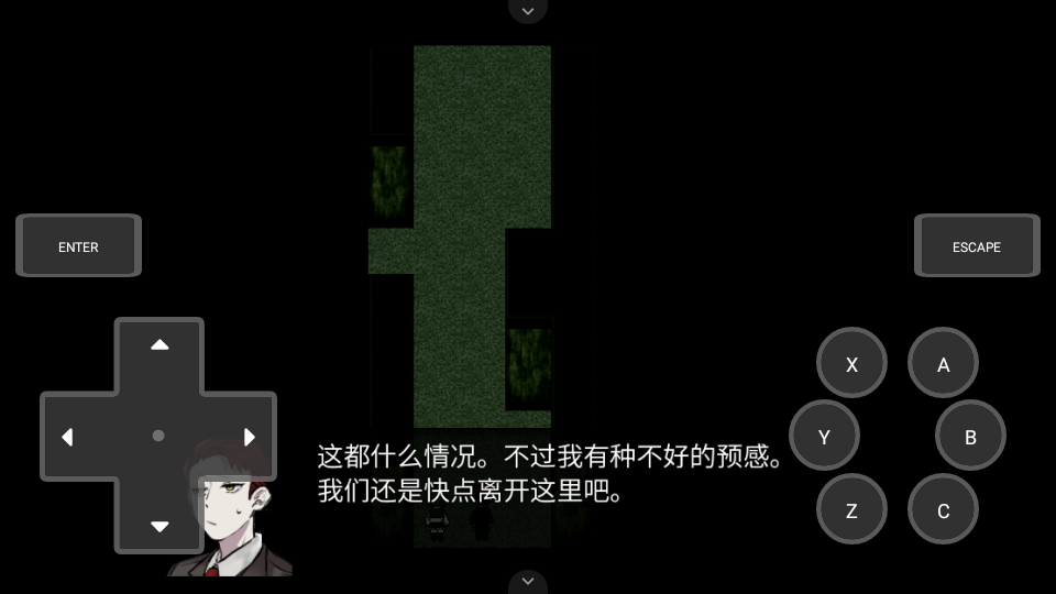 然则春终将化为灰