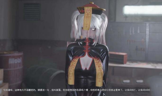 孤影的碎片手机版