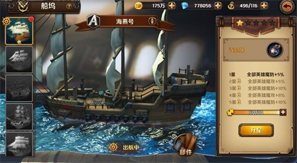 加勒比海盗启航(3.5折)