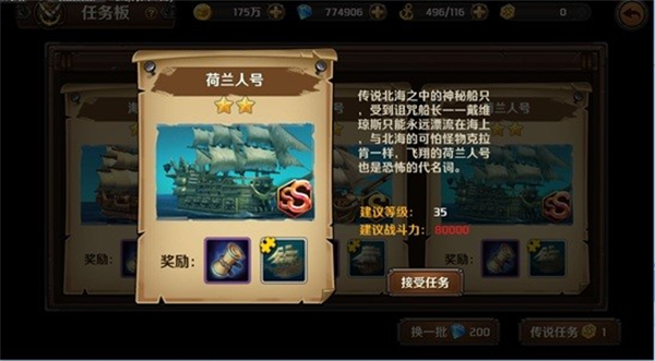 加勒比海盗启航(3.5折)