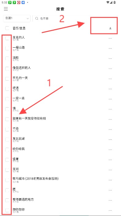 khmd音乐播放器