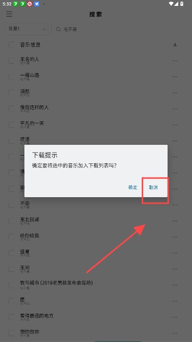 khmd音乐播放器
