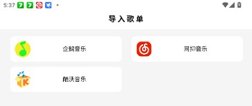 khmd音乐播放器