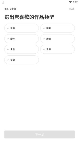 WEBTOON