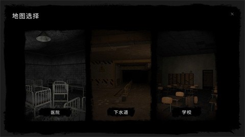 恐鬼症多人联机