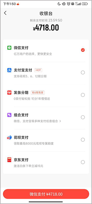找靓机二手平台