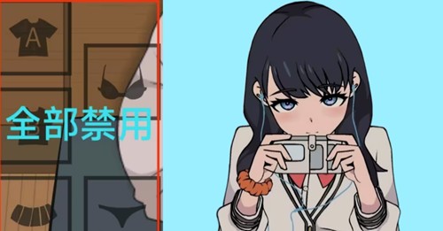 触摸少女TOUCHITRIKKA