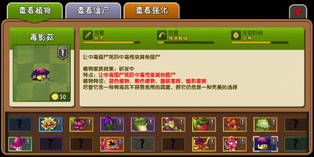 植物大战僵尸2复兴版