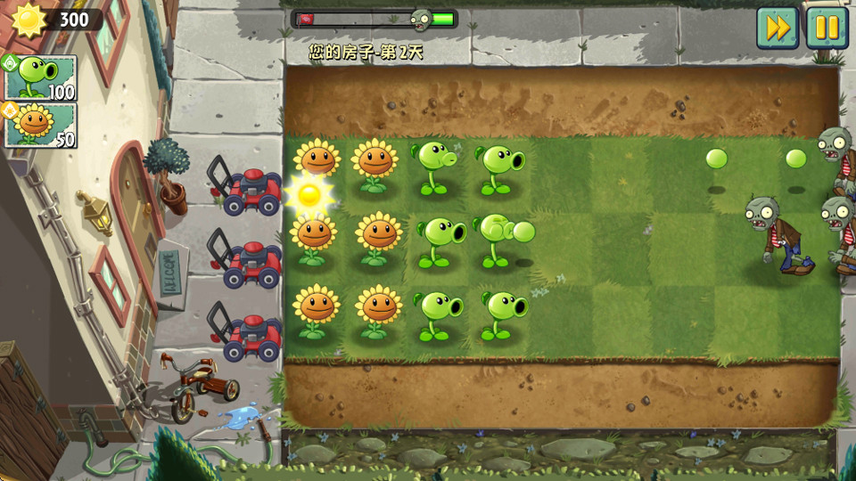 植物大战僵尸2复兴版
