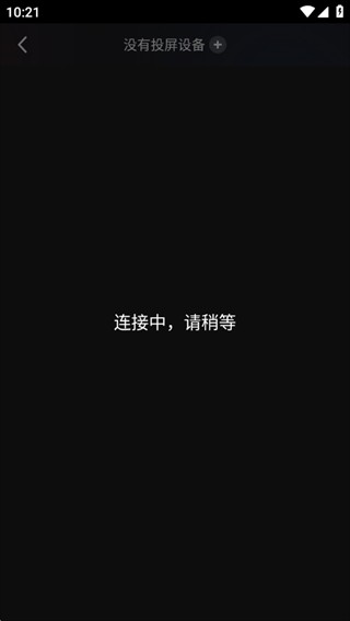 咪咕视频体育直播