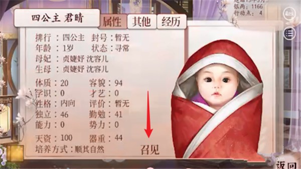 深宫曲清软版