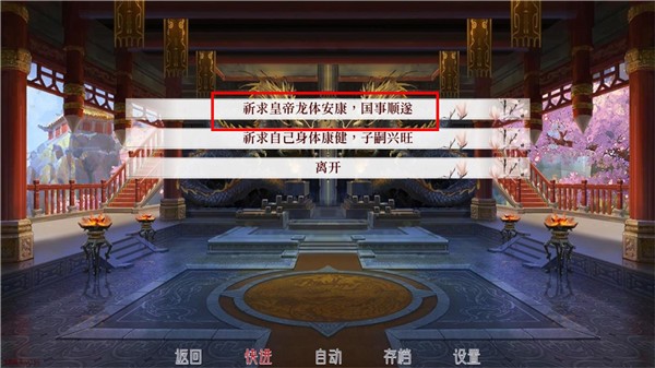 深宫曲清软版