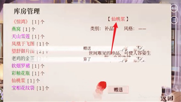 深宫曲清软版