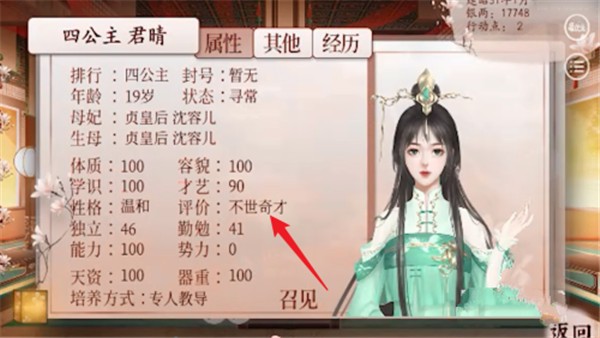 深宫曲清软版