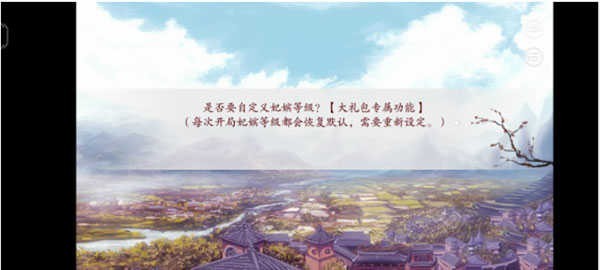 深宫曲清软版