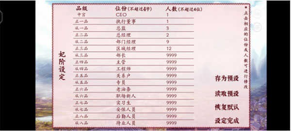 深宫曲清软版