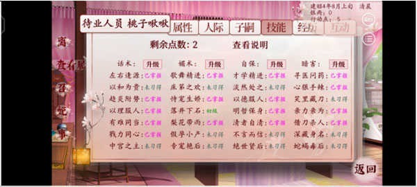 深宫曲清软版