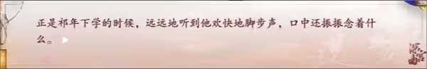 深宫曲清软版