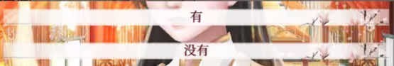 深宫曲清软版