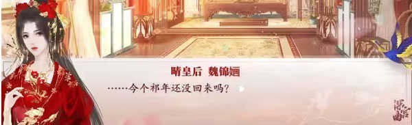 深宫曲清软版