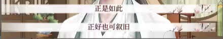深宫曲清软版
