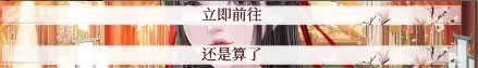 深宫曲清软版