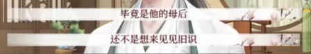 深宫曲清软版