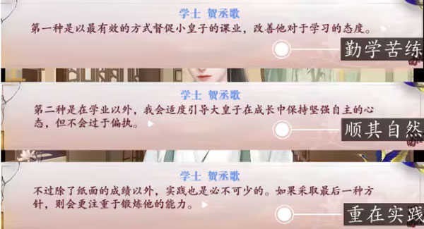 深宫曲清软版