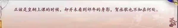 深宫曲清软版