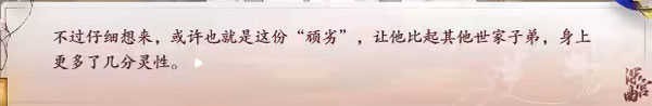深宫曲清软版